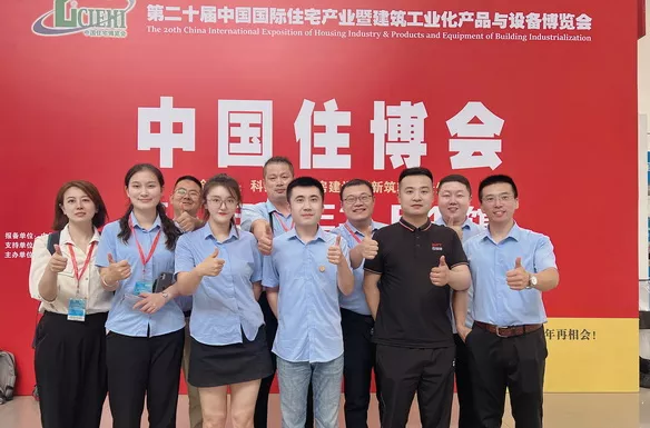 Ekspo Produk dan Peralatan Industri Perumahan Antarabangsa China Dan Perindus...